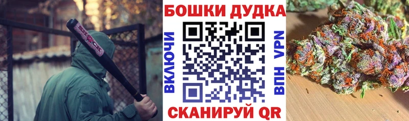 Как найти закладки Красный Кут Cocaine Бошки Шишки Alpha-PVP ГАШ Меф