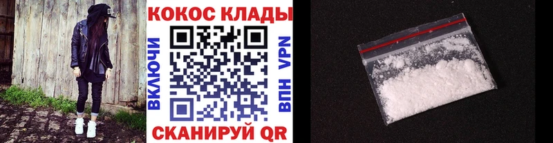COCAIN Перу  магазин продажи наркотиков  это Telegram  Красный Кут 