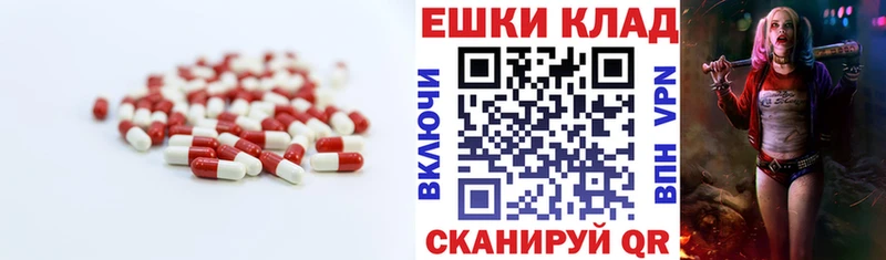 Ecstasy XTC  Красный Кут 