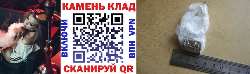 купить наркоту  Красный Кут  ГАШ hashish 