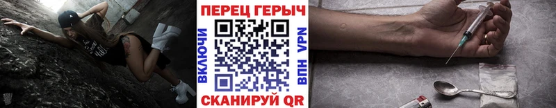МЕГА ССЫЛКА  Красный Кут  ГЕРОИН хмурый 