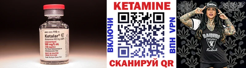Кетамин ketamine  купить наркотики цена  Красный Кут 
