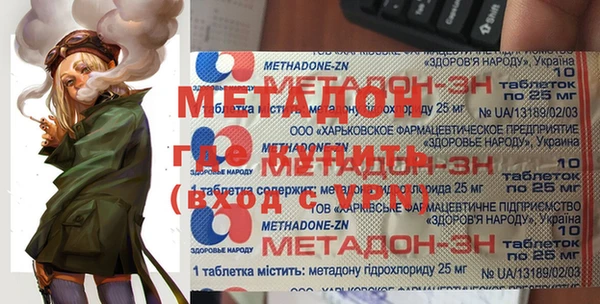 соль ск Балахна