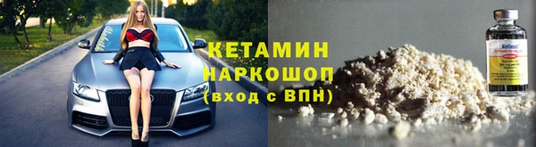 стаф Балабаново