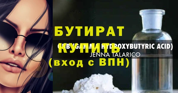 соль ск Балахна