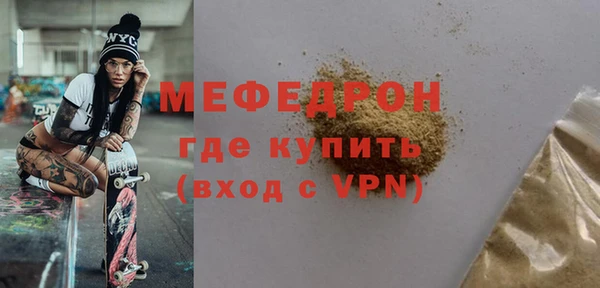 соль ск Балахна