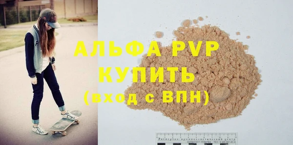 стаф Балабаново