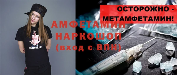 стаф Балабаново