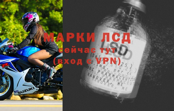стаф Балабаново
