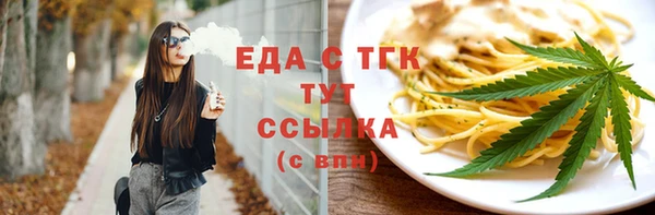 стаф Балабаново