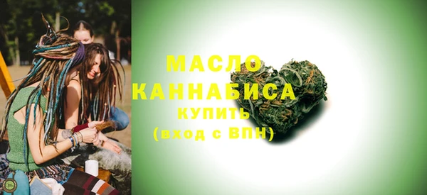 дистиллят марихуана Арсеньев
