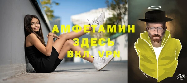 соль ск Балахна
