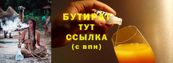 марки lsd Баксан