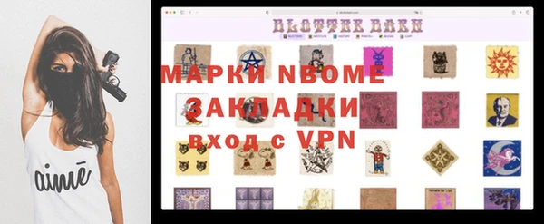 марки lsd Баксан