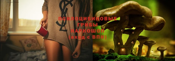 марки lsd Баксан