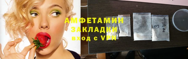соль ск Балахна