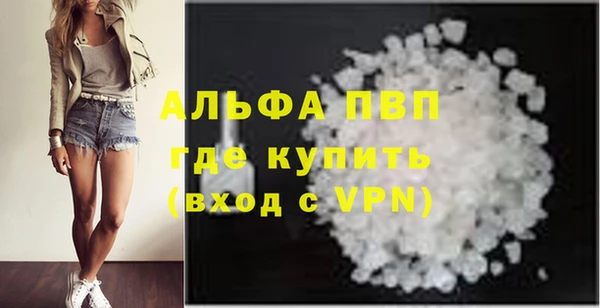 марки lsd Баксан
