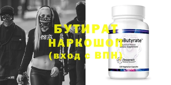стаф Балабаново
