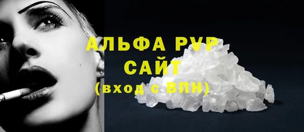 стаф Балабаново