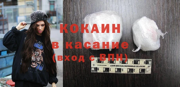 стаф Балабаново