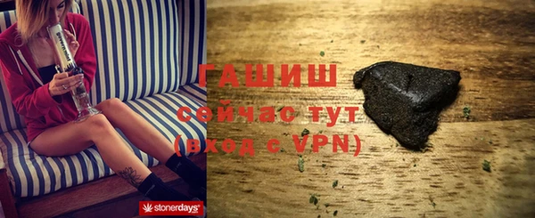 соль ск Балахна