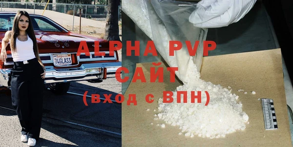 марки lsd Баксан