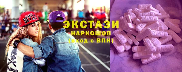 соль ск Балахна