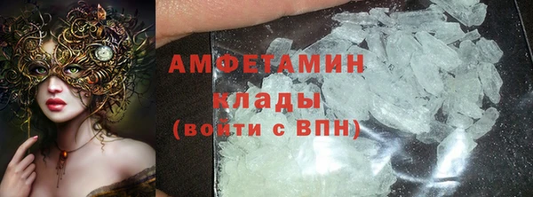 соль ск Балахна