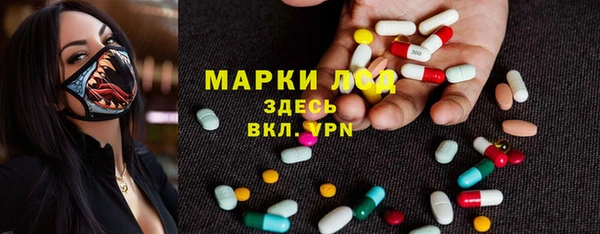 марки lsd Баксан