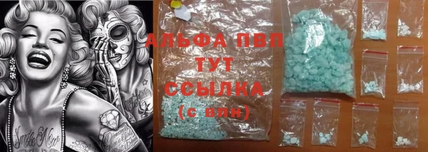 соль ск Балахна