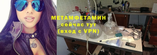 соль ск Балахна