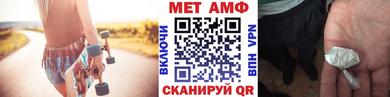 Первитин Декстрометамфетамин 99.9%  MEGA рабочий сайт  Красный Кут 