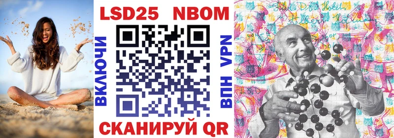 наркошоп  Красный Кут  Марки 25I-NBOMe 1,5мг 