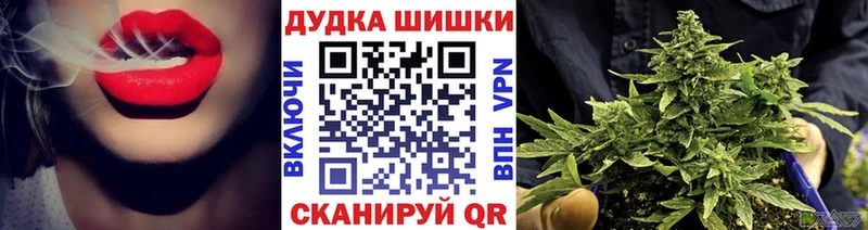 магазин    ОМГ ОМГ зеркало  shop Telegram  Красный Кут  Бошки Шишки конопля 